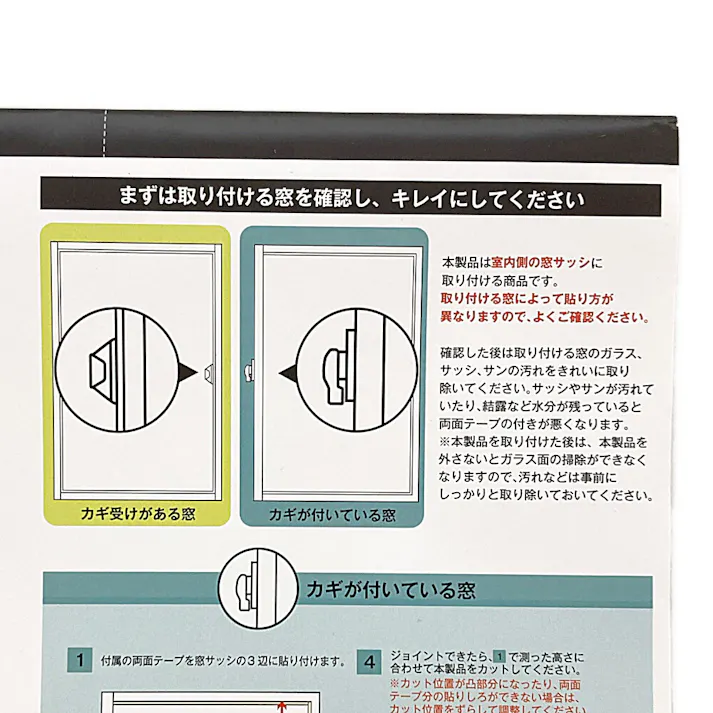 外がすっきり見える 透明断熱パネル 省エネ GNP-3006 90cm 33cm 6枚入
