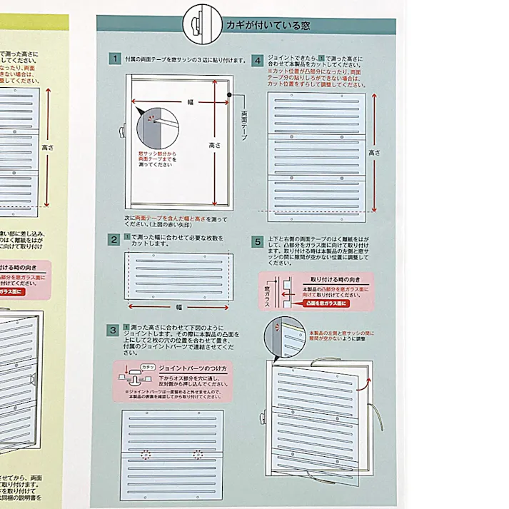 外がすっきり見える 透明断熱パネル 省エネ GNP-3006 90cm 33cm 6枚入