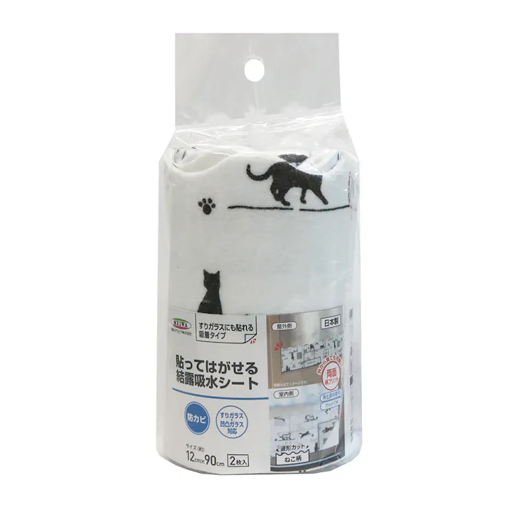貼ってはがせる 結露吸水シート ねこ柄 12cm×90cm 2枚入