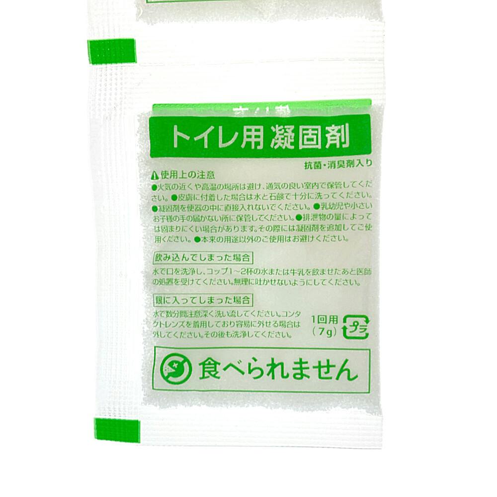 消臭抗菌効果のある水のいらない簡易トイレ SMT-30 | 防災・避難