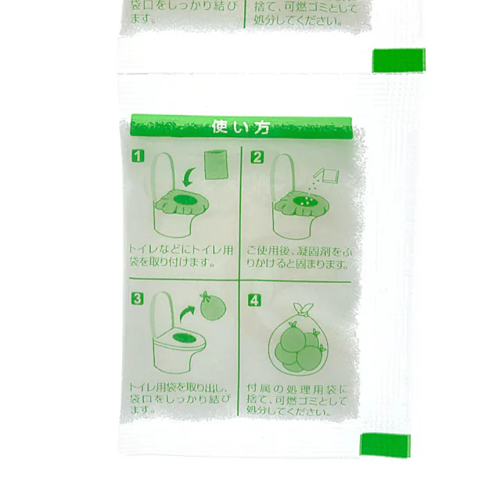 消臭抗菌効果のある水のいらない簡易トイレ SMT-30