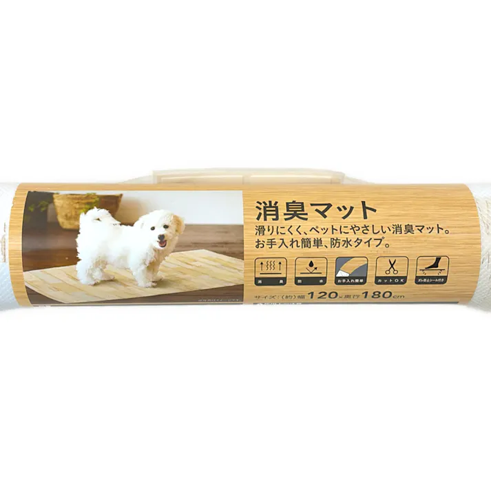 消臭マット 木目 120cm×180cm