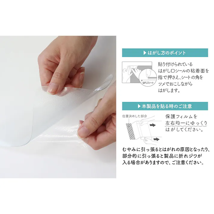 貼ってはがせる 透明キッチンマット タイル柄 45×120cm