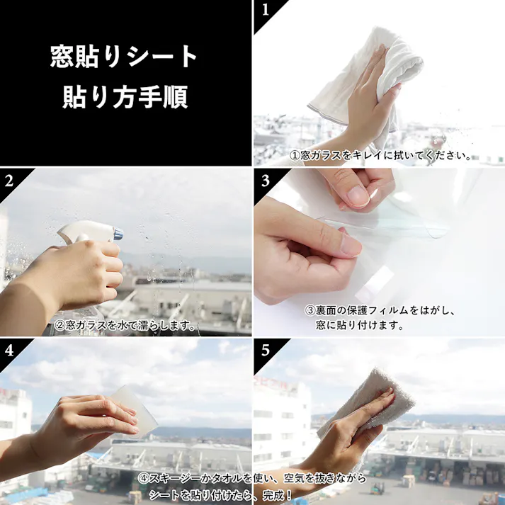 透明遮熱窓貼りシート GP-9280G 丈92cm×長さ90cm(販売終了)