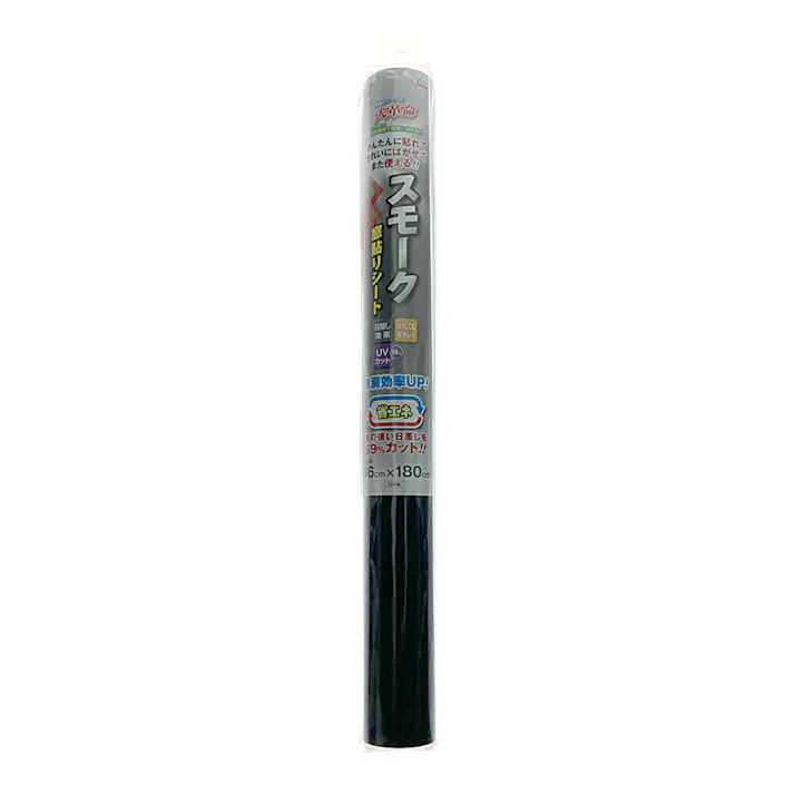 スモーク窓貼りシート GP-4691 丈46cm×長さ180cm(販売終了)