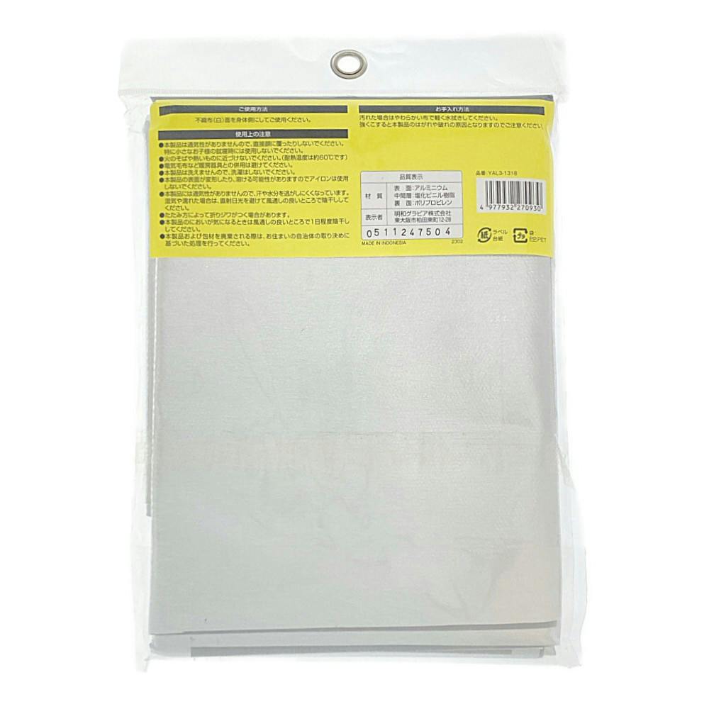 フリーガイ オリジナルビジュアルシート3枚セット フリーガイ オリジナルビジュアルシート3枚セット Amazon.co.jp