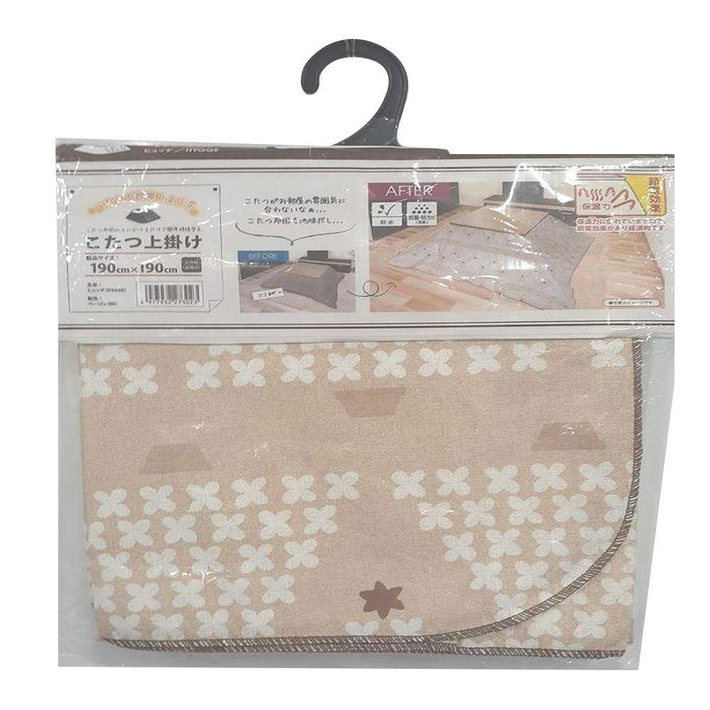 コタツ コタツ上掛け ヒュッゲ 190×190cm | 空調・季節家電 通販