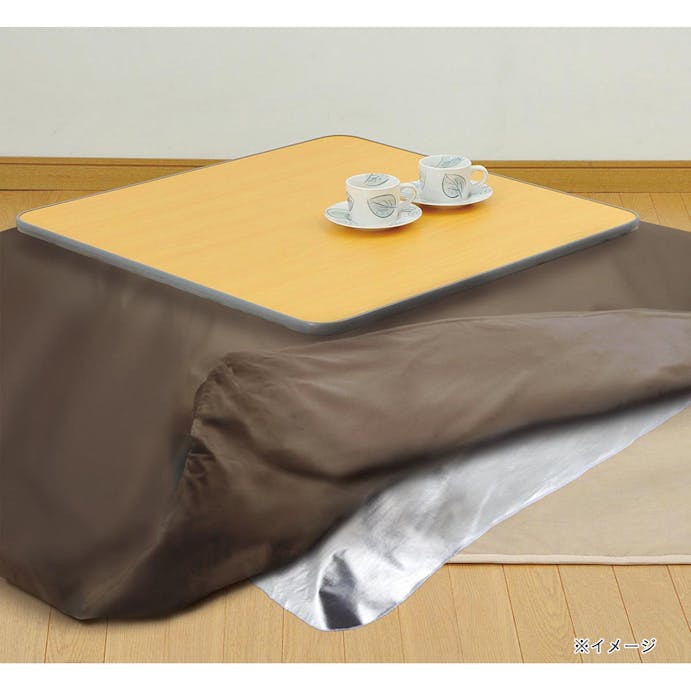 コタツ内掛保温シート 150cm×150cm