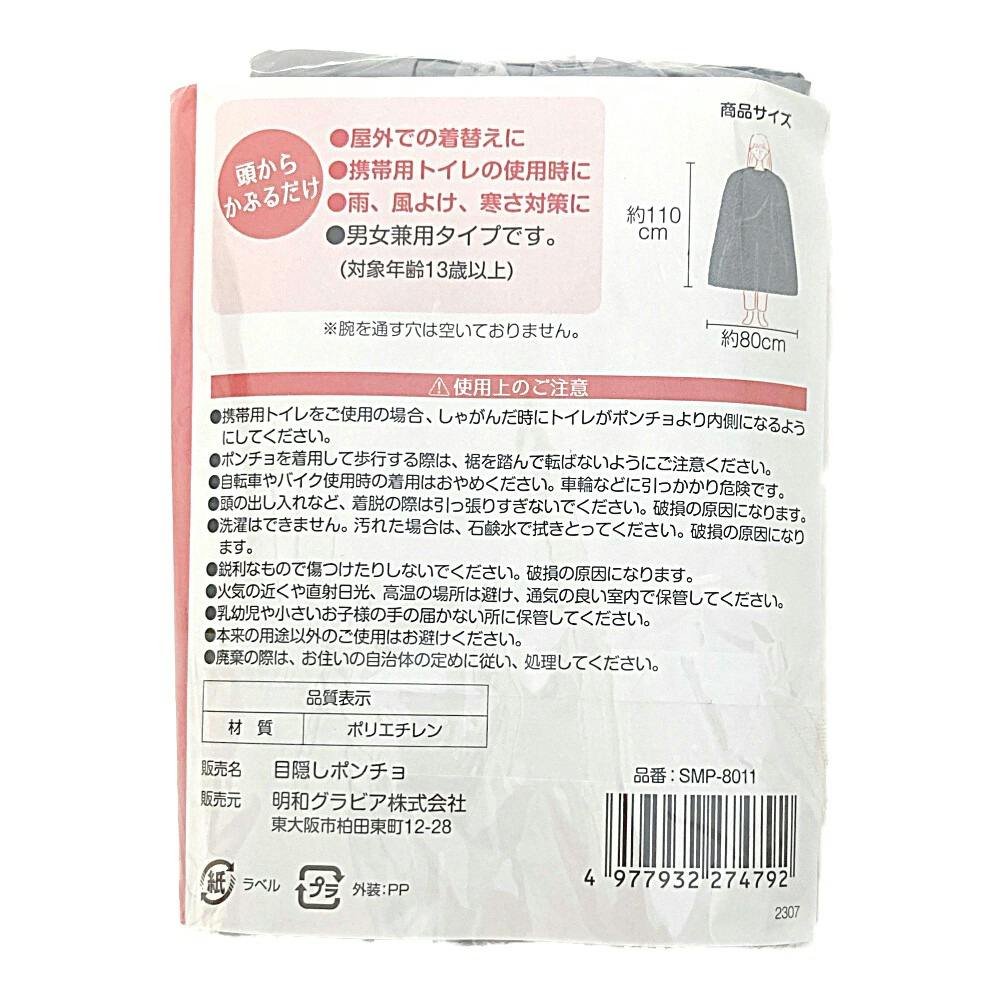 ゆか　悪寒　プラス もう1冊で300円 4977932274792_01.jpg