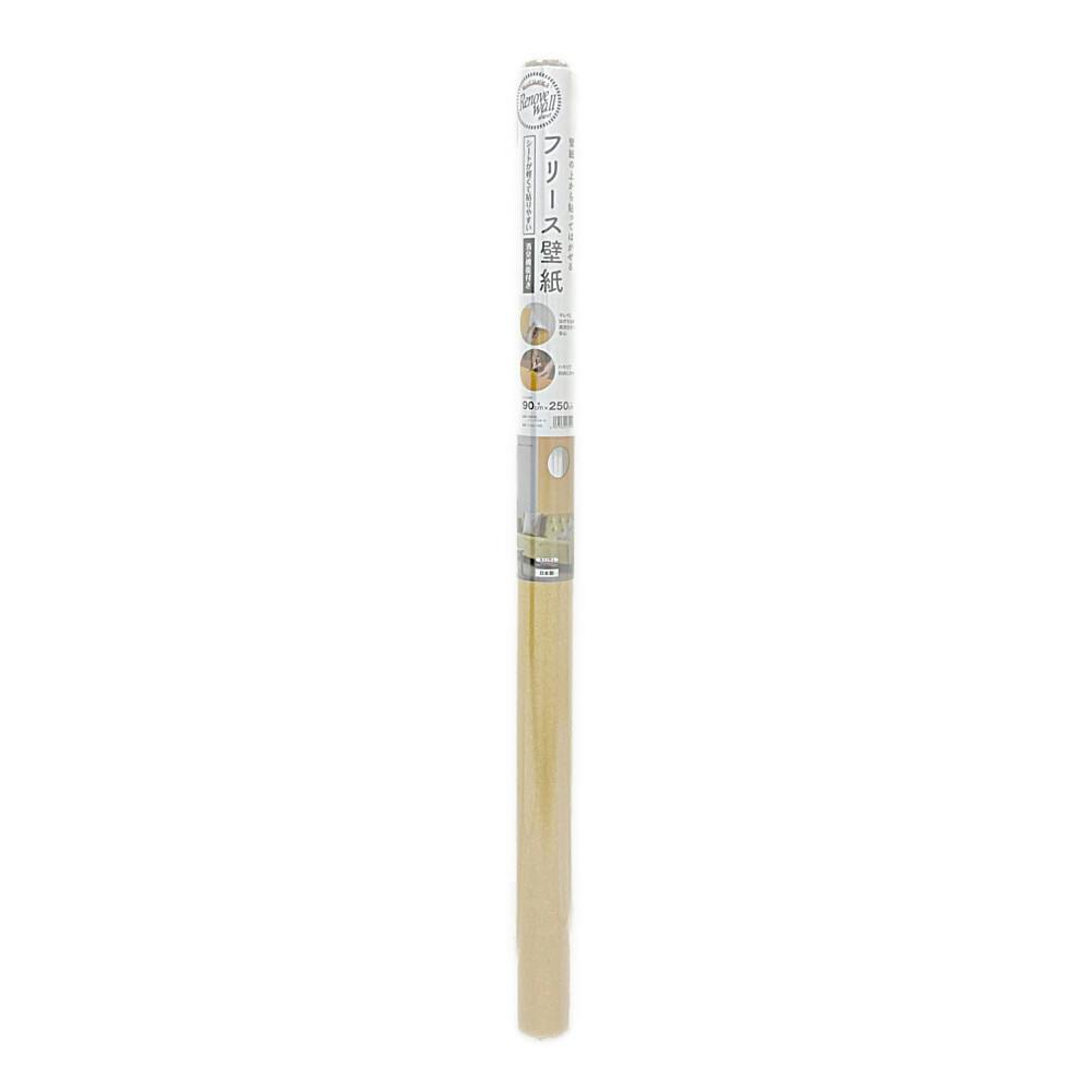 フリース壁紙 イエロー 90巾 FWS-04 ビニール壁紙・フリース壁紙 フリース壁紙 イエロー 90巾 FWS-04 ビニール壁紙・フリース壁紙