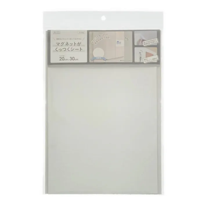 マグネットがくっつくシート ホワイト たて20cm よこ30cm