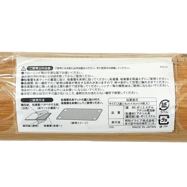 消臭マット テラコッタ 120cm×180cm