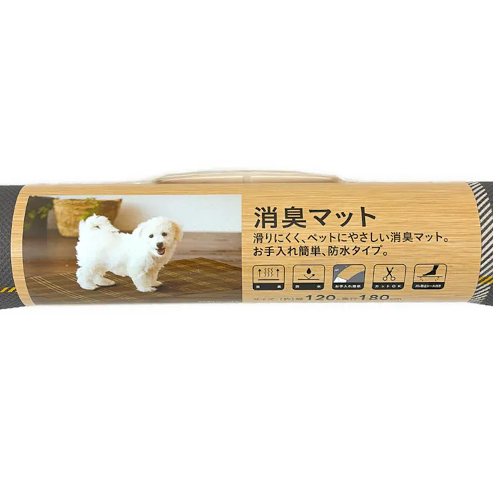 消臭マット チェックブラウン 120cm×180cm