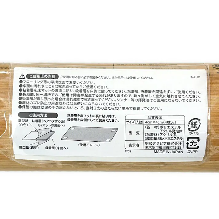 消臭マット チェックブラウン 120cm×180cm