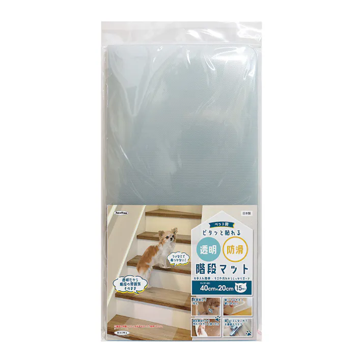 透明階段マット 40cm×20cm 7枚入