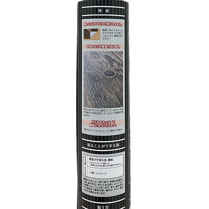 ドアデコレーション DOD-01 ブラウン