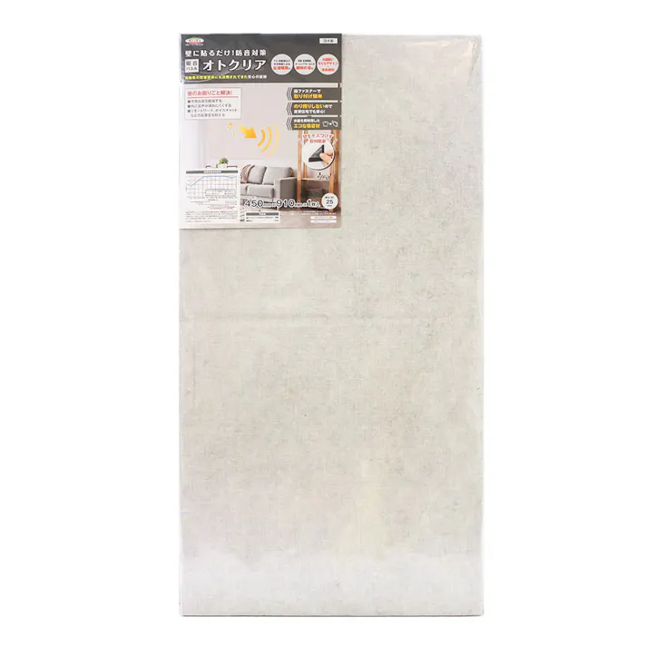 壁に貼るだけ 防音対策 オトクリア KPO 織目 ベージュ 91×91cm 2枚