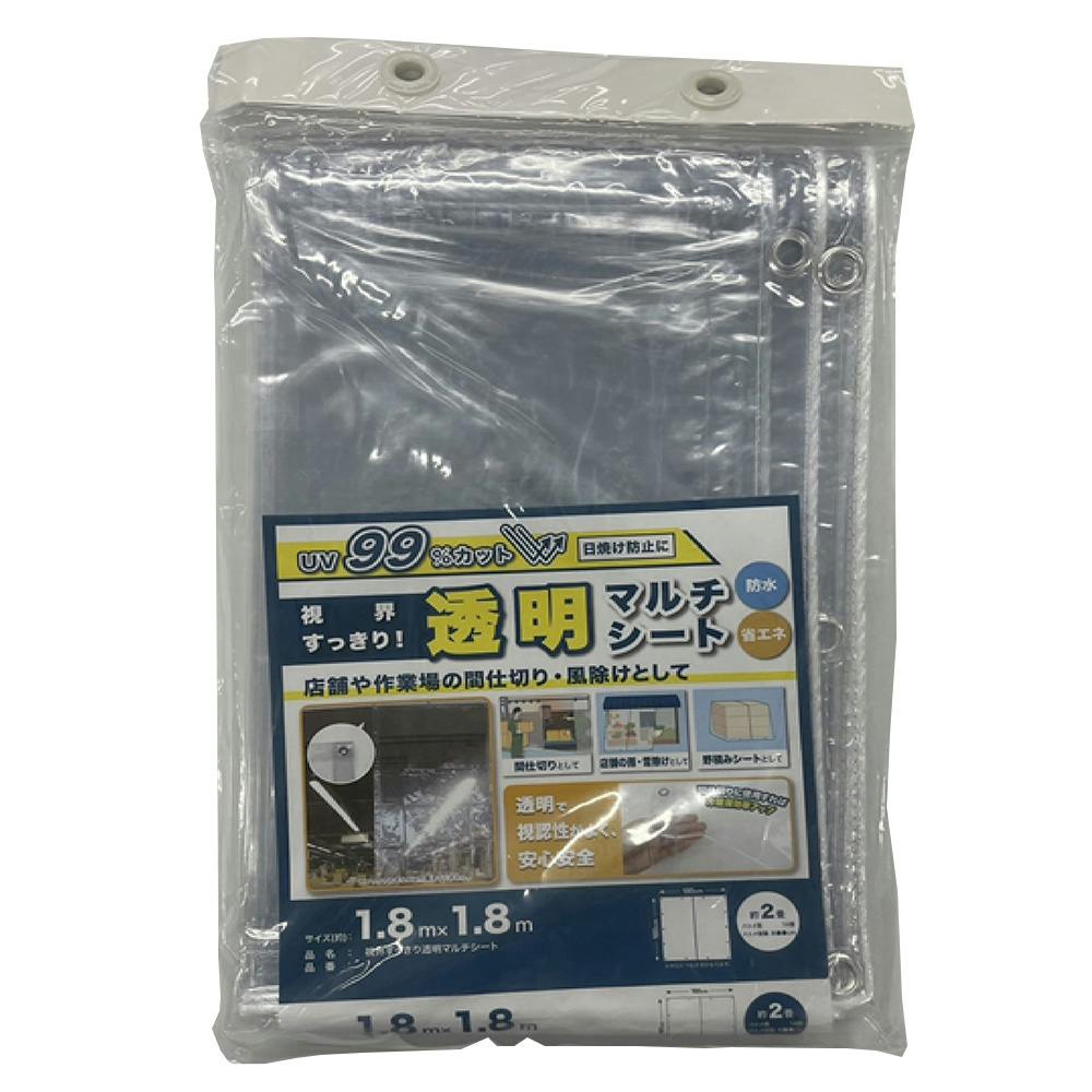 UVカット透明マルチシート UV 防水 透明 TS-1818 1.8m 1.8m 約2畳