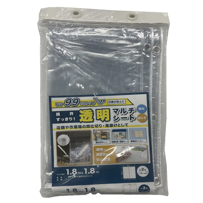 UVカット透明マルチシート TS-1827 1.8m×2.7m