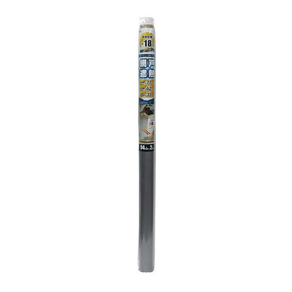 網戸遮熱 94cm 2m巻