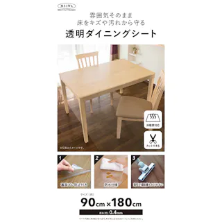 透明キッチンマット CZTDS-9018