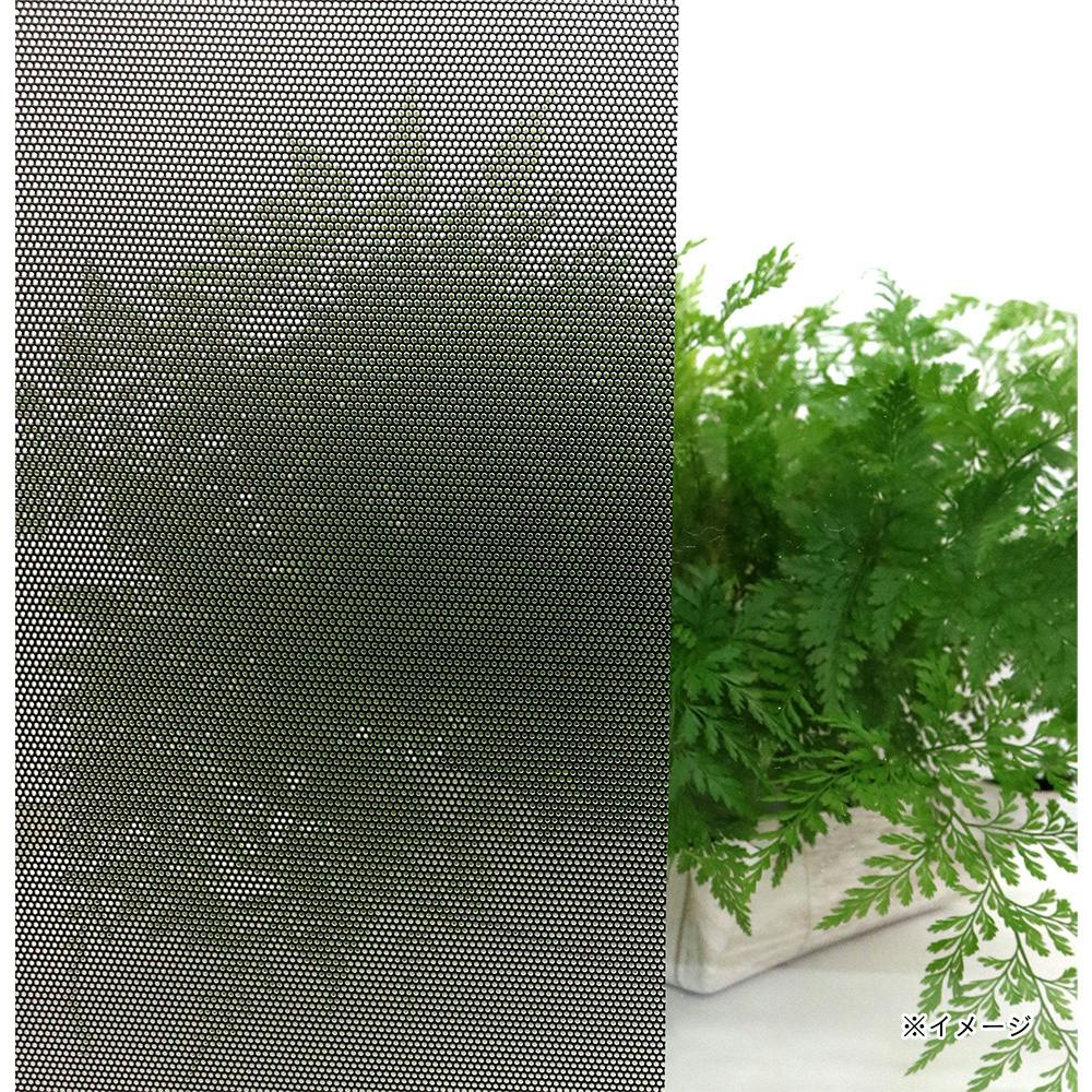 貼ってはがせる窓フィルム 遮熱目隠し メッシュシート GPM-4650 丈46cm