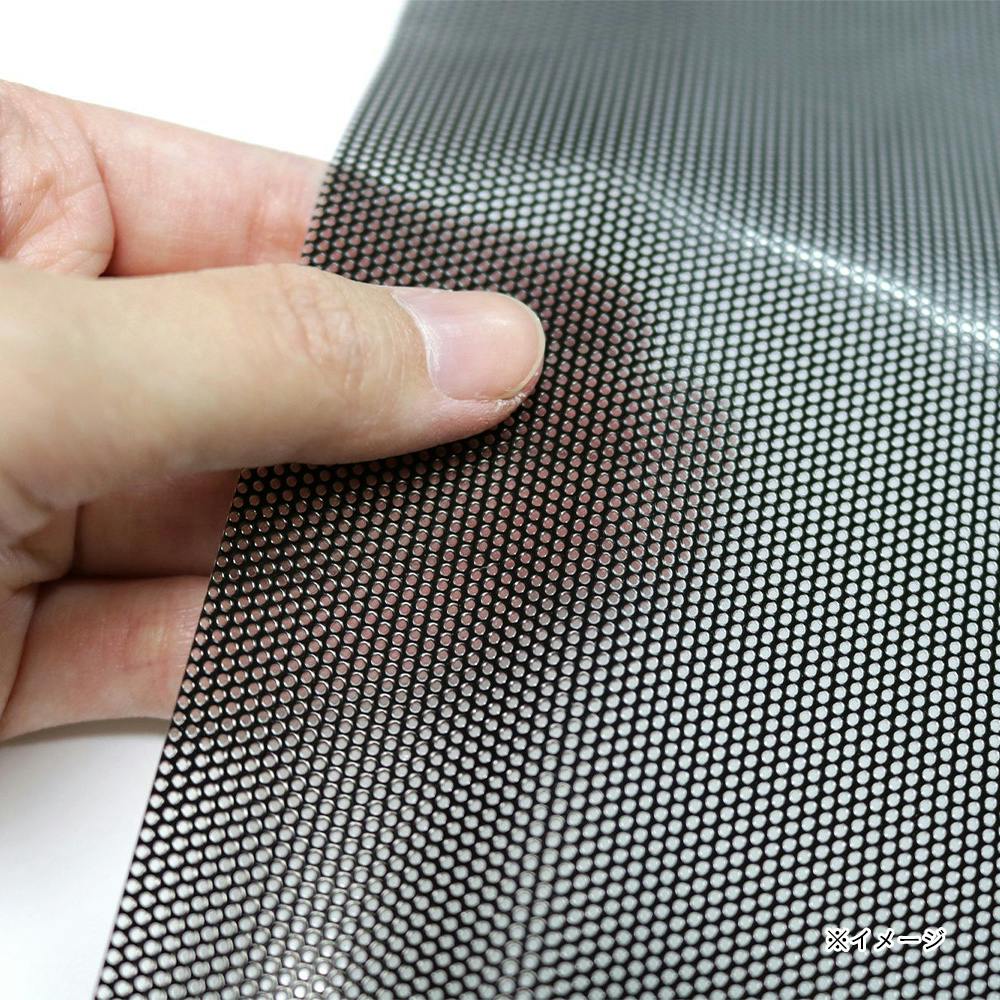 貼ってはがせる窓フィルム 遮熱目隠し メッシュシート GPM-1850 丈92cm