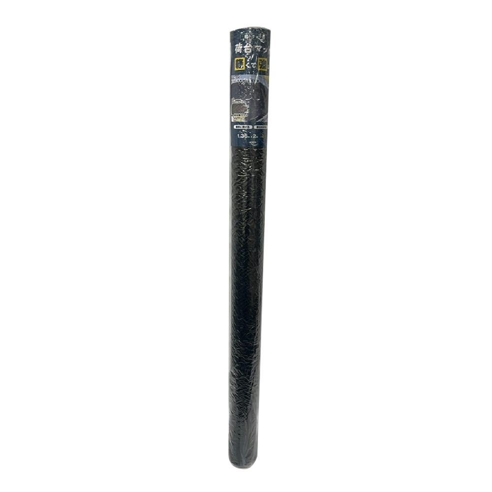 軽トラック用荷台マット 1.36m 2m 2mm厚