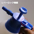 【CAINZ-DASH】マルハチ産業 蓄圧式スプレー　スーパー　１Ｌ NO626【別送品】