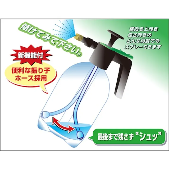 【CAINZ-DASH】マルハチ産業 蓄圧式噴霧器マイスター1L(真鍮ノズル) NO726【別送品】