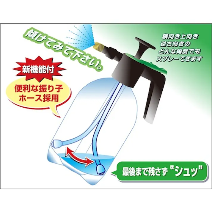 【CAINZ-DASH】マルハチ産業 蓄圧式スプレー マイスター2L(真鍮ノズル) NO2200【別送品】