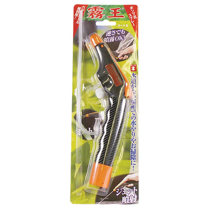 マルハチ ポンプ式スプレー霧王 パート2