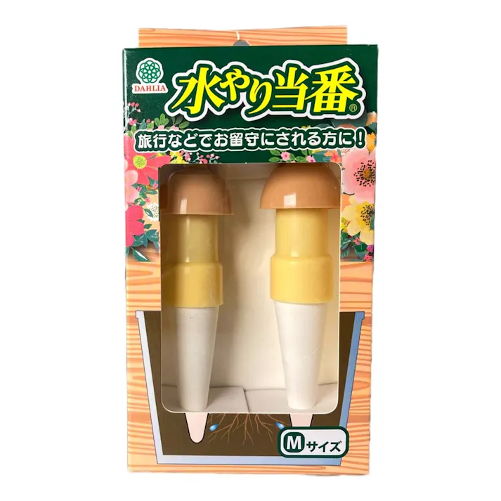 水やり当番Mサイズ2個入 ベージュ