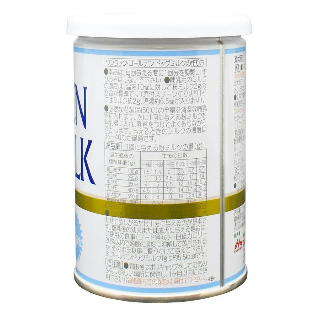 ワンラック ゴールデンドッグミルク | 犬用サプリメント・飲料 通販