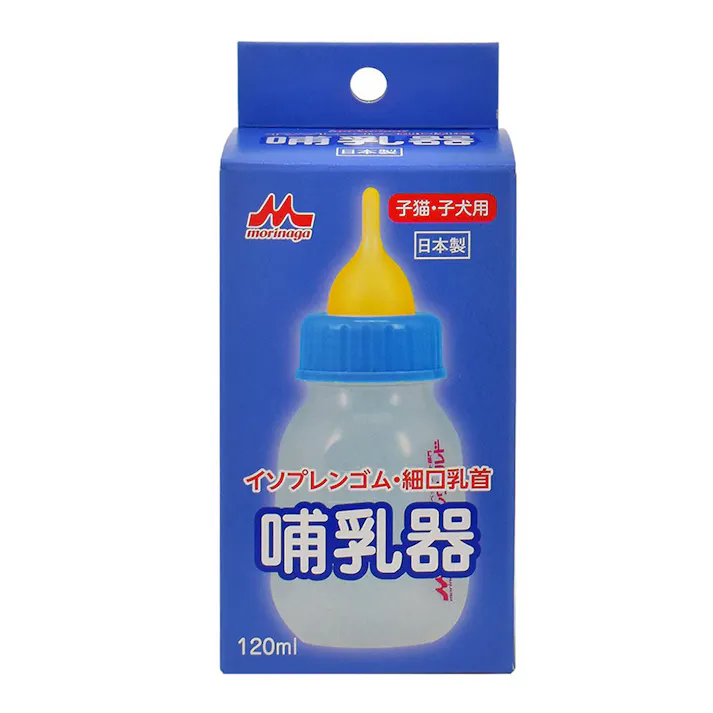哺乳器 子犬・子猫用 イソプレンゴム 細口乳首 120ml