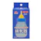 哺乳器 子犬・子猫用 イソプレンゴム 細口乳首 120ml