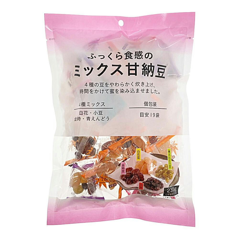 ふっくら食感のミックス甘納豆