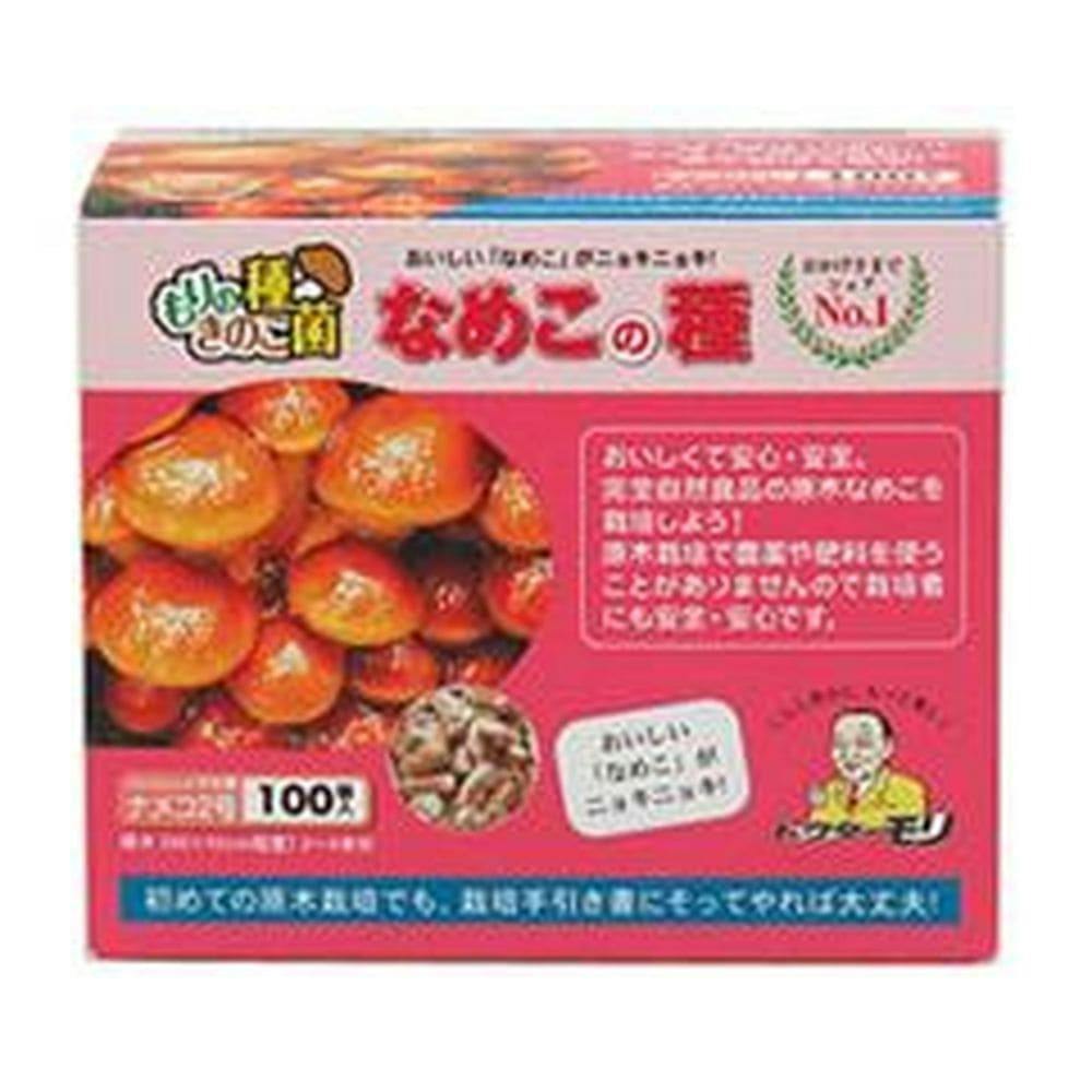 椎茸菌(種駒)100P(販売終了) | 播種・育苗資材 通販