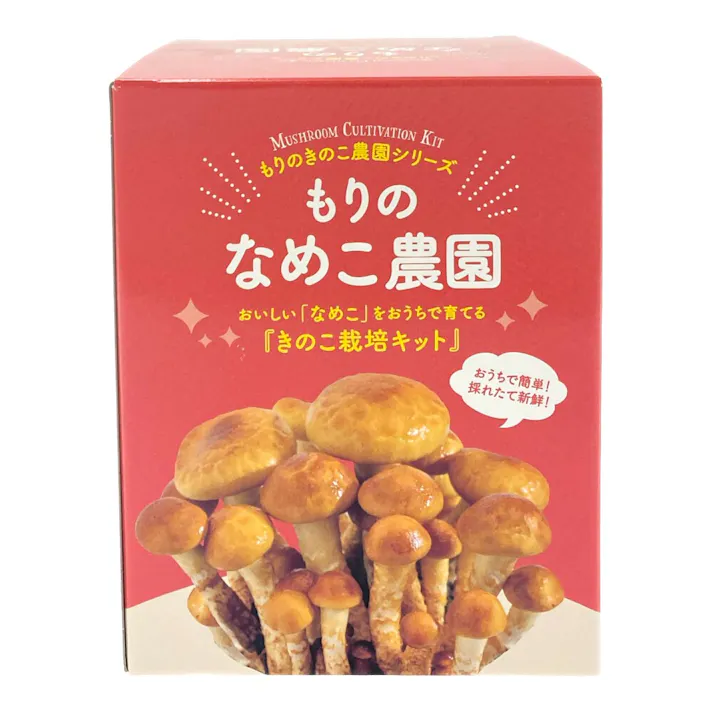 森のなめこ農園