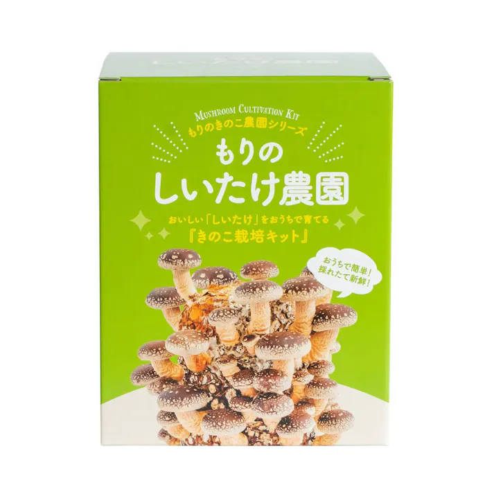 もりのしいたけ農園 栽培キット