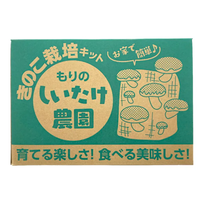 もりのしいたけ農園 栽培キット