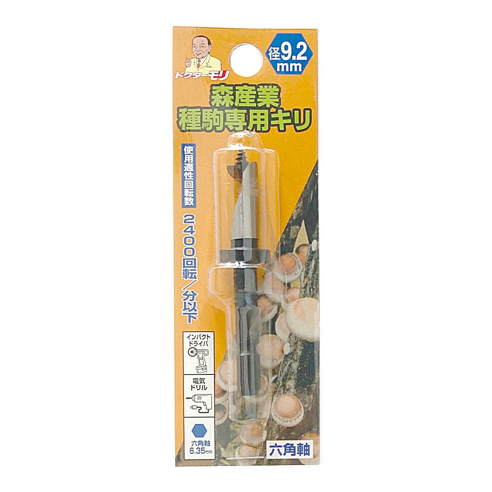 きりゅ 種駒用専用キリ 六角軸 | 電動工具 通販 | ホームセンターのカインズ