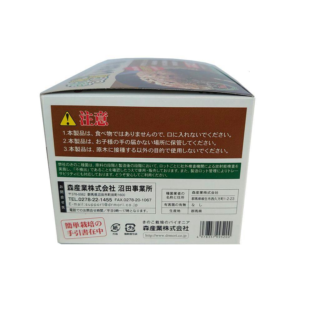 しいたけの種 もりの金太郎 400個入 | 播種・育苗資材 通販