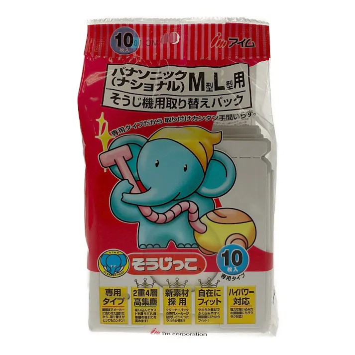 掃除機用紙パック 10P MC-101 パナソニック