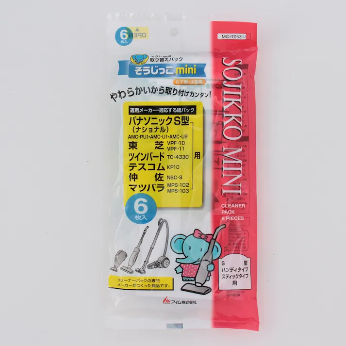 縦形用紙パツク 6P MC-T063 松下、東芝
