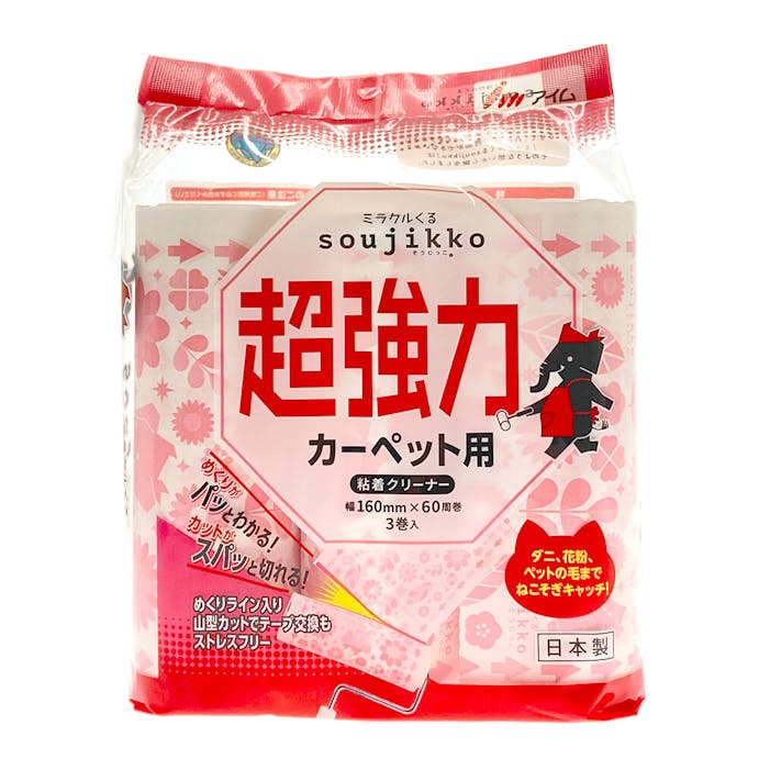 ミラクルくる 超ストロング 粘着クリーナー カーペット用 3巻入