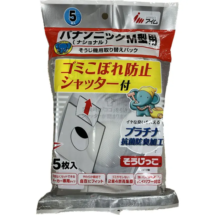 アイム パナソニック用M型用そうじ機用取り替えパック MCSFK01