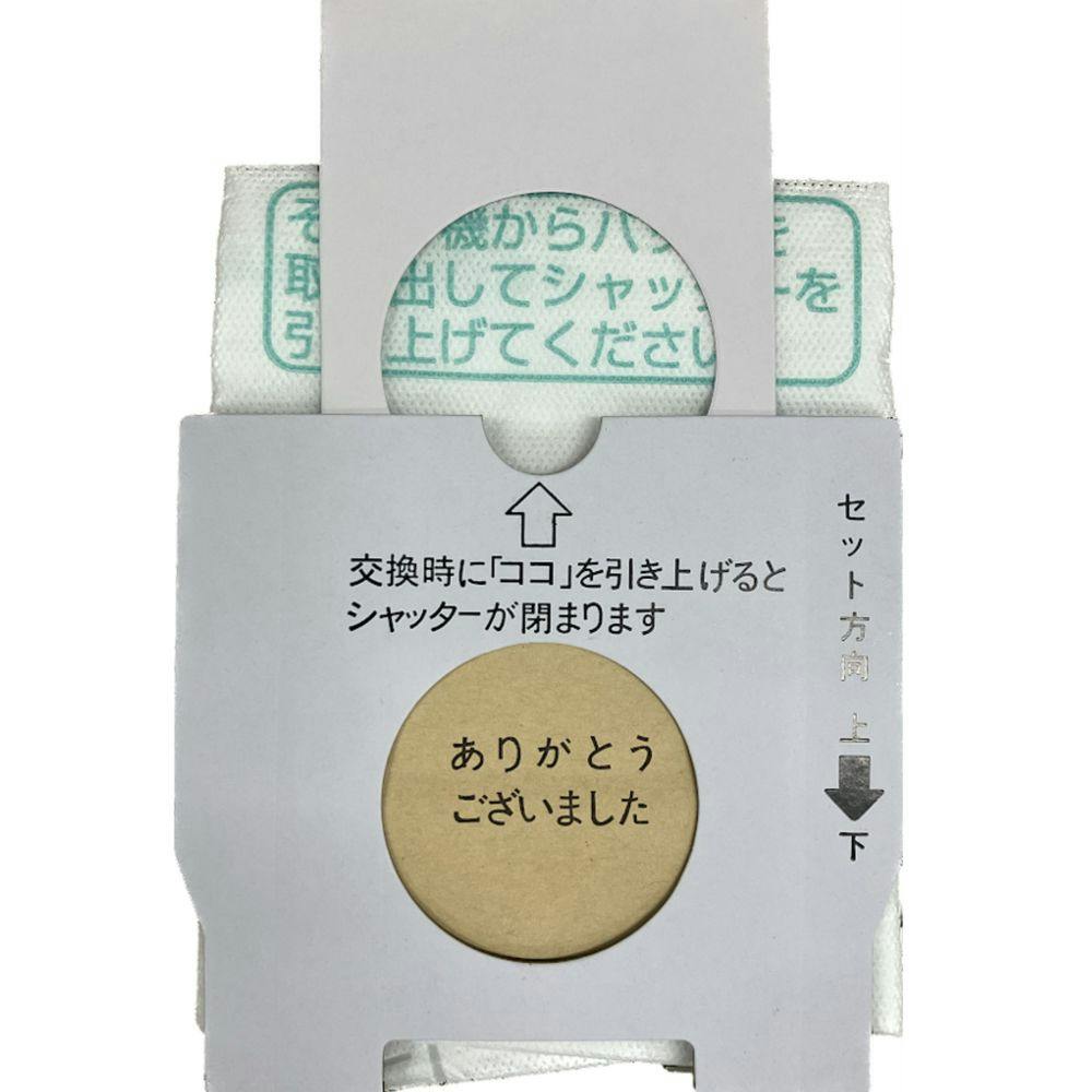 mi様確認専用 アイム パナソニック用M型用そうじ機用取り替えパック MCSFK01