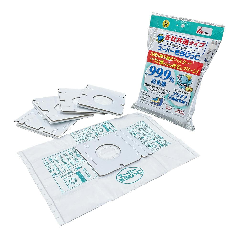 【専用】あんち様 LOVETOXIC アンサンブル チェックオフショルインナーセット