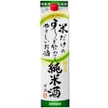 福徳長 米だけのすーっと飲めてやさしいお酒 パック 2000ml【別送品】